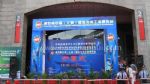 2010中国国际休闲食品上海展览会10/9/2发布