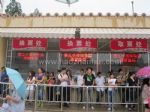 2010秋季中国（北京）国际婚博会