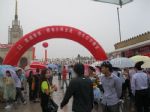 2010秋季中国（北京）国际婚博会