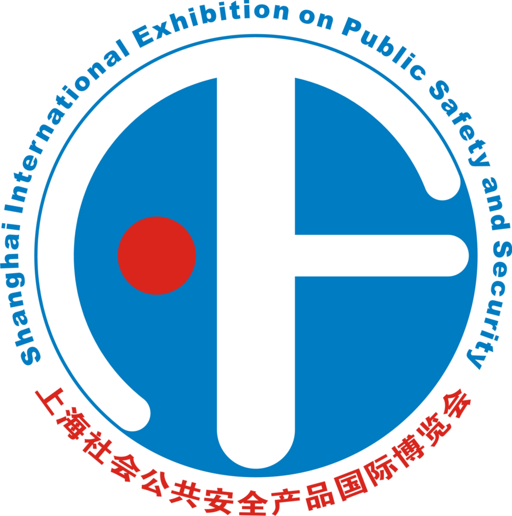 2011第十一届上海社会公共安全产品国际博览会