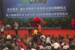 2010第十六届中国国际家具展览会10/9/7发布