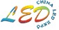 2011北京国际LED显示技术及LED城市景观照明展览会