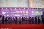 2012第十三届中国(东莞)国际鞋机鞋材工业技术展12/3/28发布