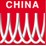 2010第四届中国国际线缆及线材展览会
