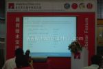 2010第五届中国国际分析、生化技术、诊断和实验室技术博览会暨analyticachina国际研讨会10/9/15发布