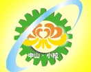 2010第六届中国(中山小榄)金属、模具及橡塑工业展览会
