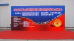 2010第五届中国国际军民两用技术展览会10/9/19发布