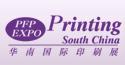 2011华南国际印刷工业展览会