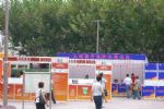 2010第四届中国国际铜业展览会10/10/10发布