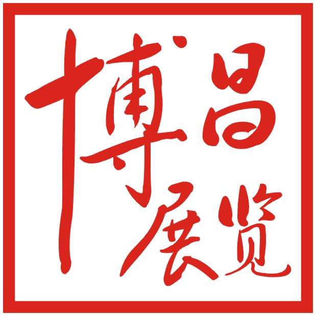 2011第十二届中国(青岛)国际礼品工艺品及家居品博览会