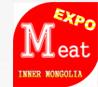 2011第五届中国(内蒙古)国际肉类工业展览会