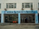 2010第十三届国际电力设备及技术展览会<br>第六届国际电机工程及电工装备展览会10/10/19发布
