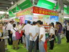 2011中国(广州)国际调味品及食品配料展览会