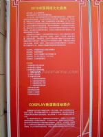 2010第八届中国国际网络文化博览会10/10/21发布