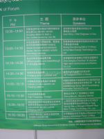 2010中国（北京）国际汽车制造业博览会10/10/26发布