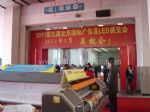 2010年第八届北京国际广告展览会10/10/27发布