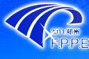 2011第七届中国食品包装及加工设备(郑州)展览会
