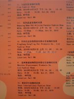 2010第十四届中国国际宠物水族用品展览会10/10/30发布