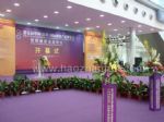 2010中国国际眼镜产品博览会暨眼镜新品发布会10/11/5发布