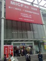 2010第十二届京正广州孕婴童用品展览会10/11/4发布