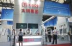2011第十一届中国西部国际金属暨冶金工业展览会11/3/24发布