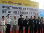 2011第九届广州国际表面处理、电镀、涂装展览会11/5/11发布