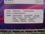 2010第十七届国际自动识别技术展览会10/11/10发布