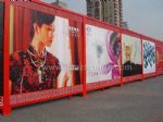 2010中国国际珠宝展览会10/11/11发布