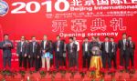 2011年第七届北京国际LED展览会（京贸联）11/5/6发布