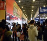 中国南昌第二届家居博览交易会10/10/30发布