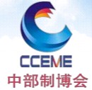 2011第十三届郑州好博中原国际液压传动及控制技术展览会