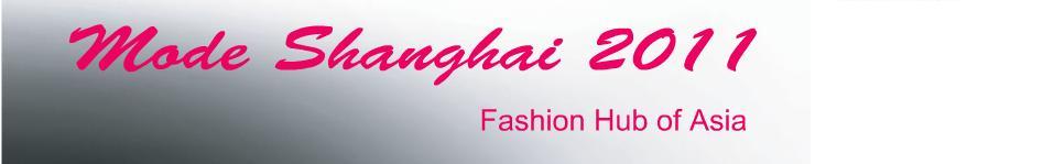 2011上海国际时尚服饰展览会
