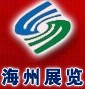 2011中国吉林(东北)第三届口腔设备及材料展览会