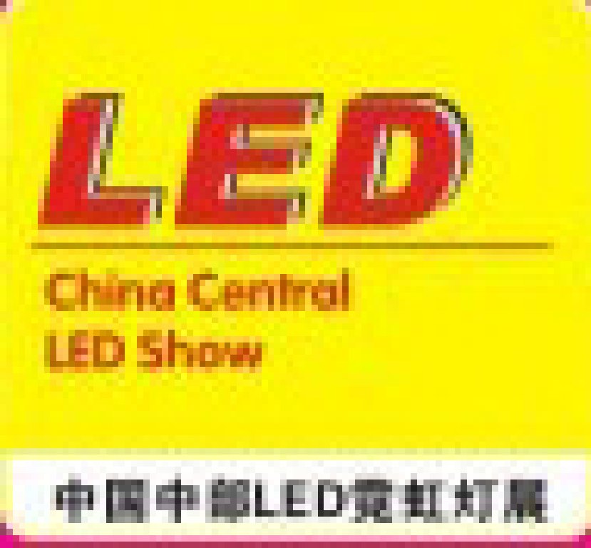 2012山西城市照明LED霓虹灯展览会