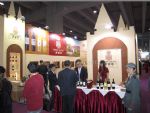 2012第四届中国（广州）国际葡萄酒及烈酒展览会12/9/12发布