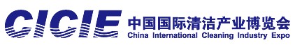 2012中国国际清洁产业博览会