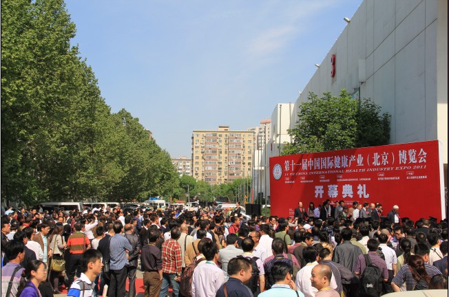 2012第三届中国国际高端健康饮品（北京）博览会12/4/7发布