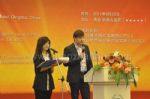 2012第十届FSC采购洽谈会暨铸件采购大会12/3/21发布