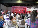 2012第17届中国美容博览会12/11/14发布