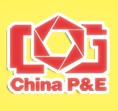 2012第十五届中国国际照相机械影像器材与技术博览会
