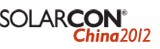 2012中国(上海)国际太阳能技术展览会