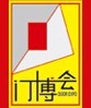 2012 中国(广州)门业博览会