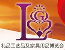 2012第七届中国郑州国际礼品工艺品家居品博览会