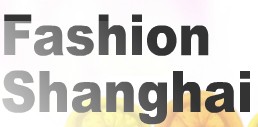 2012第十八届上海国际服装纺织品贸易博览会