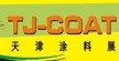 2012天津表面处理展—第九届中国(天津)国际涂料展览会