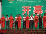 2012第十一届中国国际家具及木工机械（济南）博览会12/8/23发布