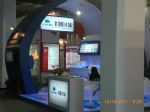 ACPT2012中国国际汽车涂料、涂装技术展览会12/10/17发布