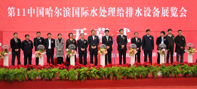 2012第12届中国国际环境保护水处理给排水设备及泵阀管道展览会12/4/24发布