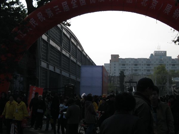 2011第三届全国优质农产品（北京）展销周11/11/18发布