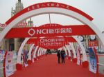 2011第七届北京国际金融博览会11/11/3发布